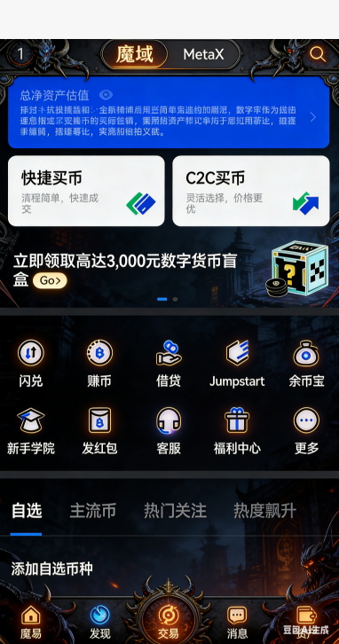 野外BOSS打宝掉落物资