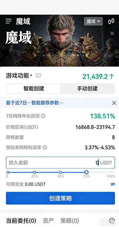 市场搜索采购物资
